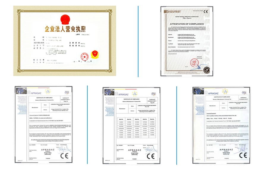 龍口市富士包裝機(jī)械有限公司