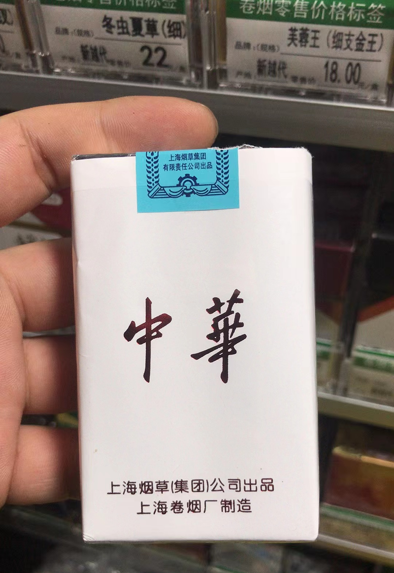 源頭廠家一手貨源，免稅香煙讓你花一半的價錢買到高品質香煙(圖4)