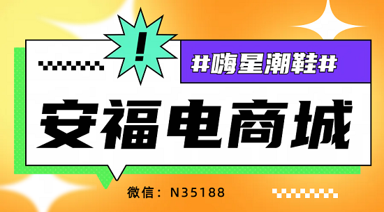 潮鞋莆田終端貨源急速發(fā)貨！性價比歡迎代理